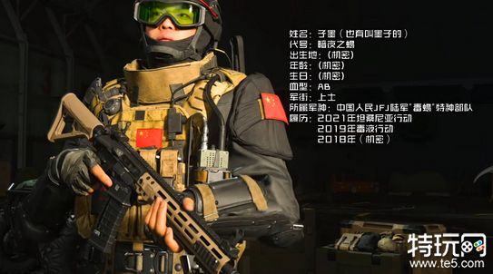 使命召唤19子墨探员怎么解锁 cod19探员子墨解锁攻略