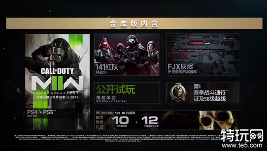 使命召唤19幽灵探员怎么解锁 cod19探员幽灵解锁攻略