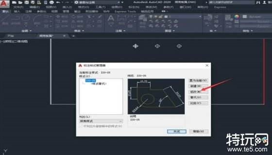 AutoCAD怎么隱藏尺寸線 AutoCAD隱藏尺寸線教程