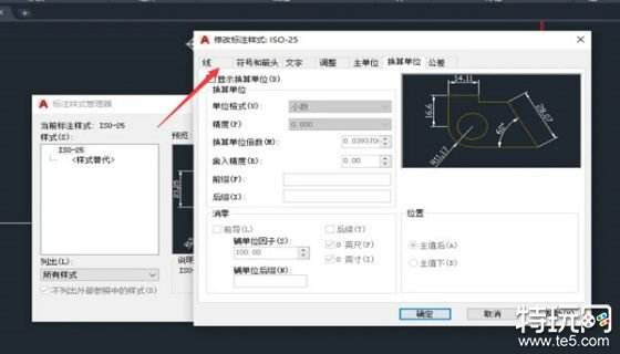 AutoCAD怎么隱藏尺寸線 AutoCAD隱藏尺寸線教程