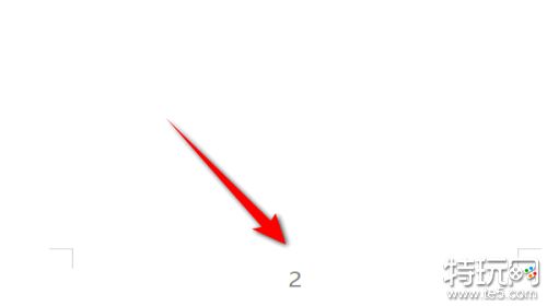WPS文档怎么修改页码字体 文档修改页码字体教程