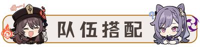 原神艾尔海森全方面培养攻略 艾尔海森超详细养成图文攻略