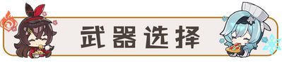 原神艾尔海森全方面培养攻略 艾尔海森超详细养成图文攻略