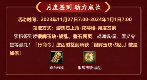 《剑网3缘起》双十二狂欢盛典即将开启 捏脸半价来袭!