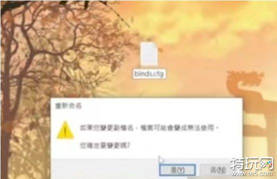 cs2的指令怎么保存 cs2的指令保存方法介绍
