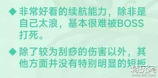 元气骑士前传火焰骑士怎么玩 加点/祝福/羁绊/装备攻略大全