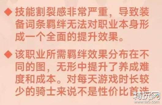 元气骑士前传风暴刺客怎么玩 加点/祝福/羁绊/装备攻略大全