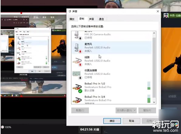 cs2开麦没声音怎么办 cs2开麦没声音解决办法