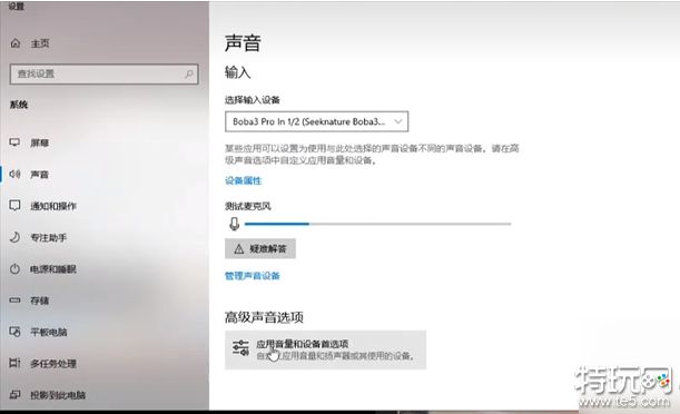 cs2开麦没声音怎么办 cs2开麦没声音解决办法
