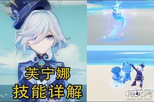 原神芙宁娜天赋技能怎么加点 芙宁娜天赋技能加点方案