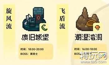 元气骑士前传领主羁绊怎么选 领主羁绊选择攻略