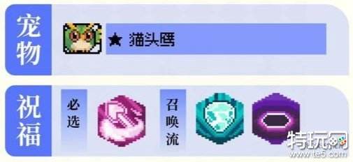 元气骑士前传灵魂守卫怎么加点 灵魂守卫加点推荐