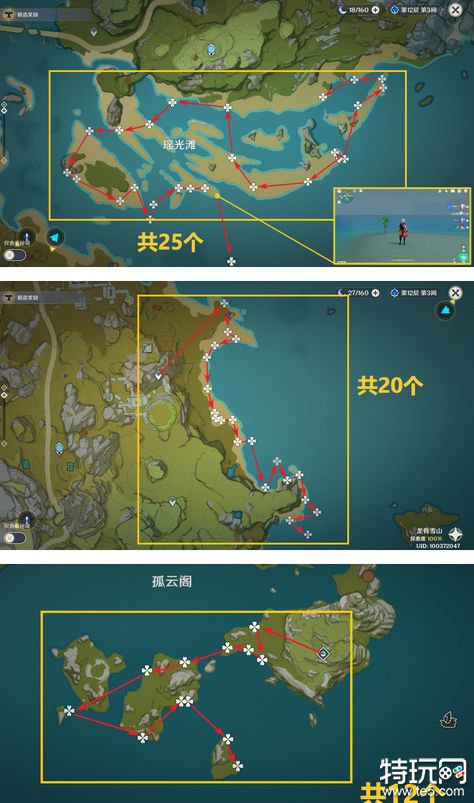 原神夜兰突破材料要什么 夜兰突破材料汇总介绍