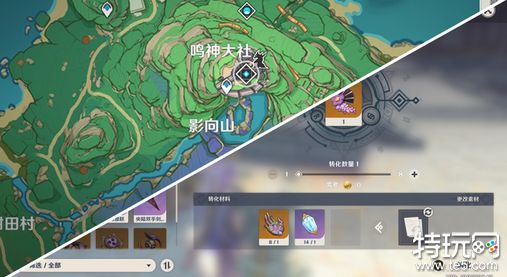 原神神里绫人突破材料是什么 神里绫人突破材料汇总介绍