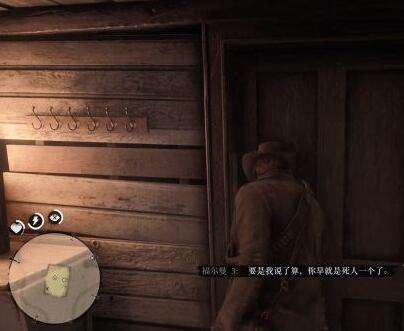 荒野大镖客2第四章攻略(4) 圣丹尼斯蒂莉被抓图文流程