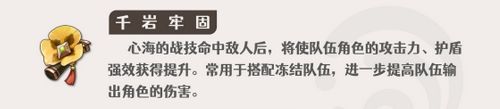 原神珊瑚宫心海怎么培养 珊瑚宫心海全方面培养攻略