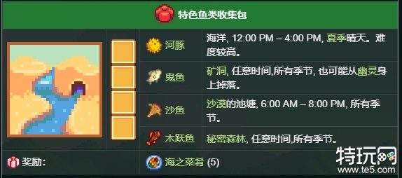 星露谷物语巨石怎么移除 巨石移除方法介绍