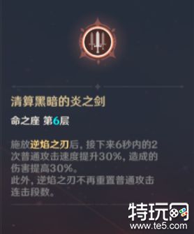 原神迪卢克怎么培养 迪卢克全方面培养攻略