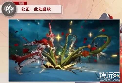 崩坏星穹铁道银枝强度分析 崩坏星穹铁道银枝怎么样