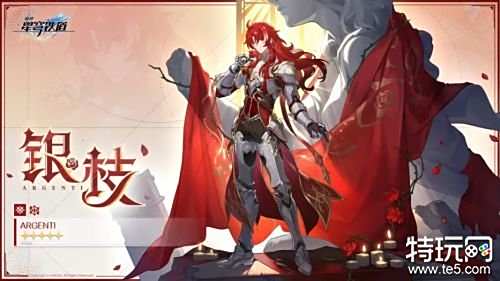 崩坏星穹铁道银枝强度分析 崩坏星穹铁道银枝怎么样