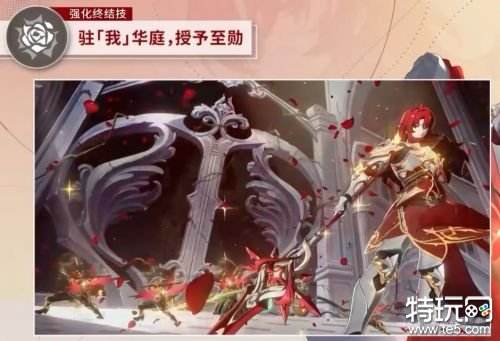 崩坏星穹铁道银枝强度分析 崩坏星穹铁道银枝怎么样