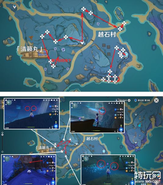 原神宵宫突破材料是什么 宵宫突破材料汇总介绍