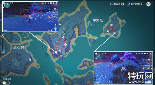 原神宵宫突破材料是什么 宵宫突破材料汇总介绍