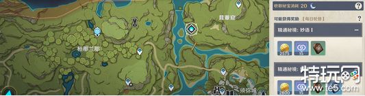 原神迪希雅突破材料是什么 迪希雅突破材料汇总介绍