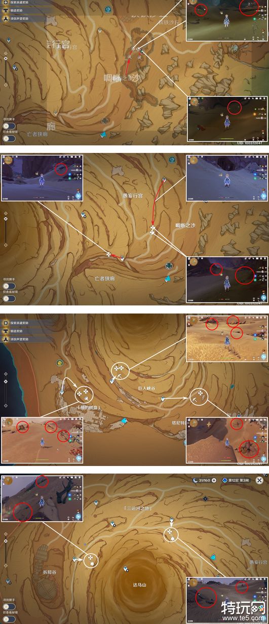 原神迪希雅突破材料是什么 迪希雅突破材料汇总介绍