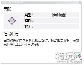 钢岚娜塔莉亚厉不厉害 娜塔莉亚信息一览