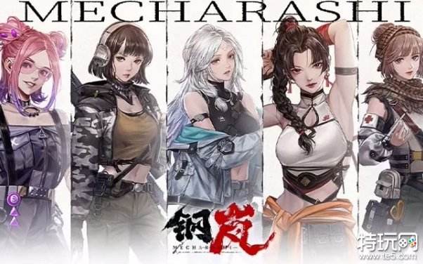 钢岚格兰特好用吗 格兰特角色介绍