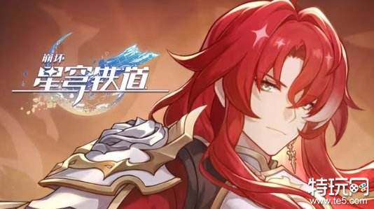 星穹铁道银枝行迹加点顺序是什么 银枝行迹加点顺序推荐