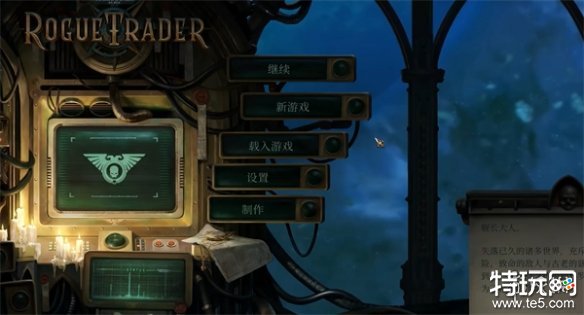 战锤40k行商浪人有中文吗 游戏支持语言介绍