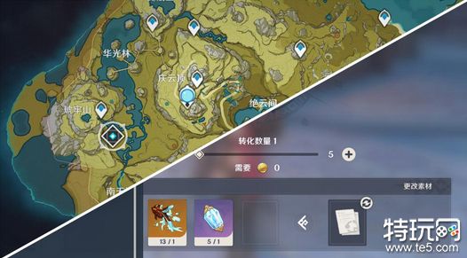 原神优菈突破材料是什么 优菈突破材料汇总介绍