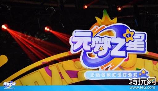 元梦之星躲猫猫怎么玩 躲猫猫玩法攻略