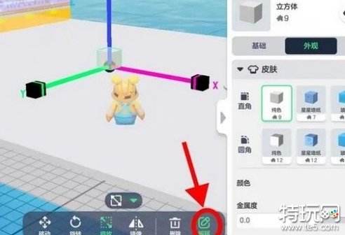 元梦之星怎么制作地图 地图制作方法介绍