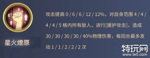 铃兰之剑艾达角色测评 铃兰之剑艾达怎么培养