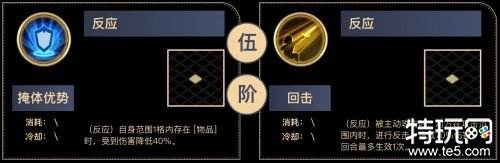 铃兰之剑艾达角色测评 铃兰之剑艾达怎么培养