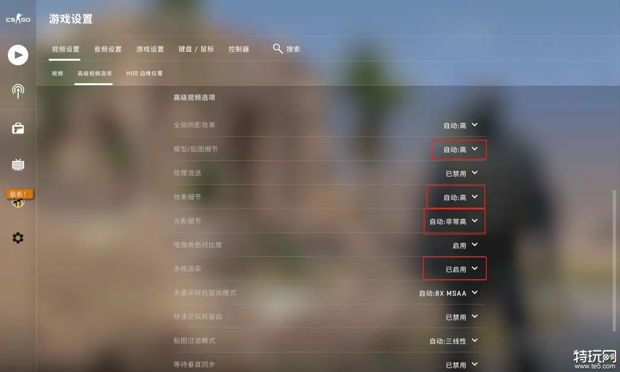 csgo帧数很高但是画面卡怎么回事 CSGO帧数很高但卡顿的解决方法