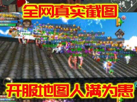 巴兔每日新游专栏12.13 卧虎藏龙深度还原中华武侠世界