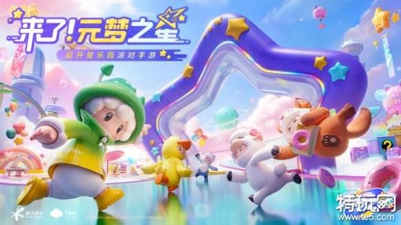 元梦之星鲁班皮肤怎么获得 鲁班星空梦想皮肤获取方式介绍