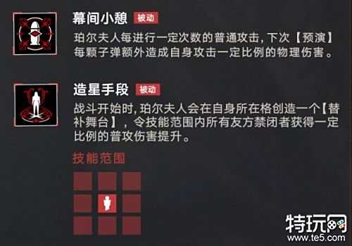 无期迷途珀尔夫人要不要抽 无期迷途珀尔夫人前瞻评测