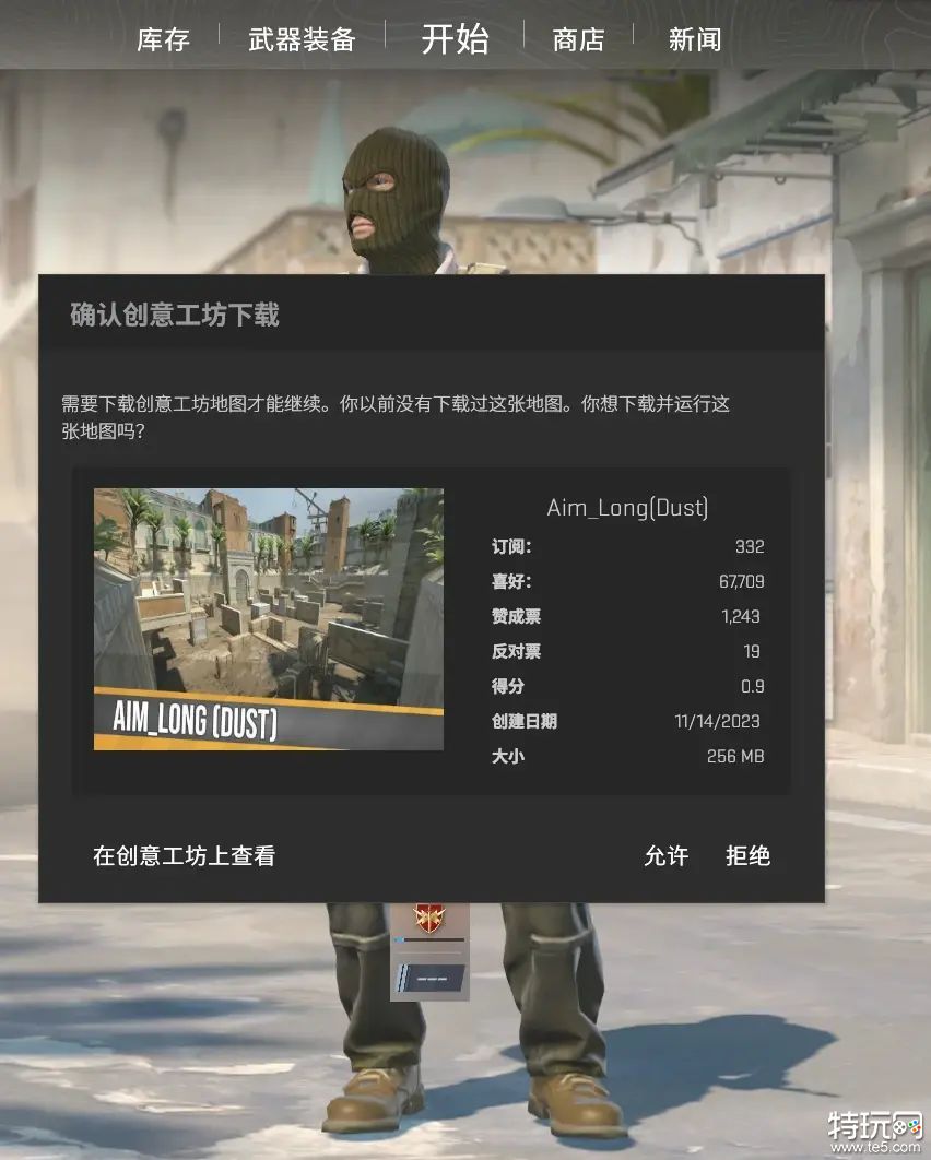 CS2服务器1v1单挑对战怎么做 CS2的1v1单挑对战具体设置