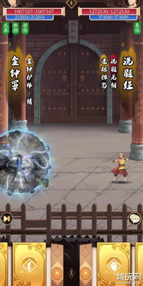 如何高效地获取无名江湖初始号 高效地获取无名江湖初始号教程