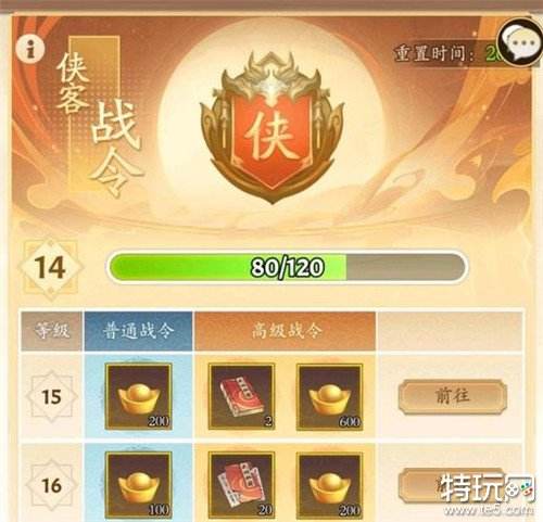 如何高效地获取无名江湖初始号 高效地获取无名江湖初始号教程