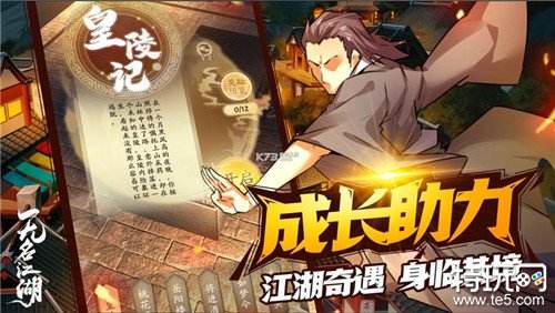 如何高效地获取无名江湖初始号 高效地获取无名江湖初始号教程