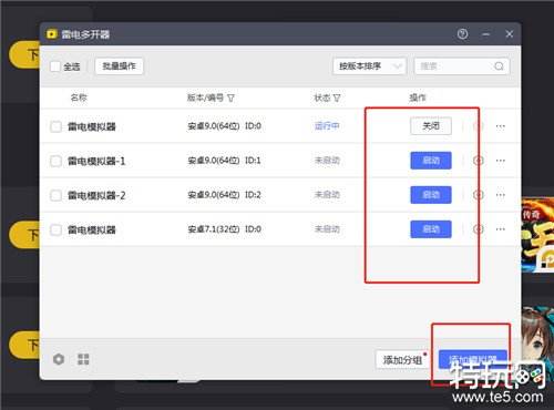如何高效地获取无名江湖初始号 高效地获取无名江湖初始号教程