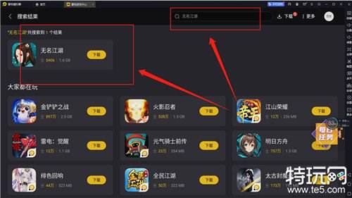 如何高效地获取无名江湖初始号 高效地获取无名江湖初始号教程