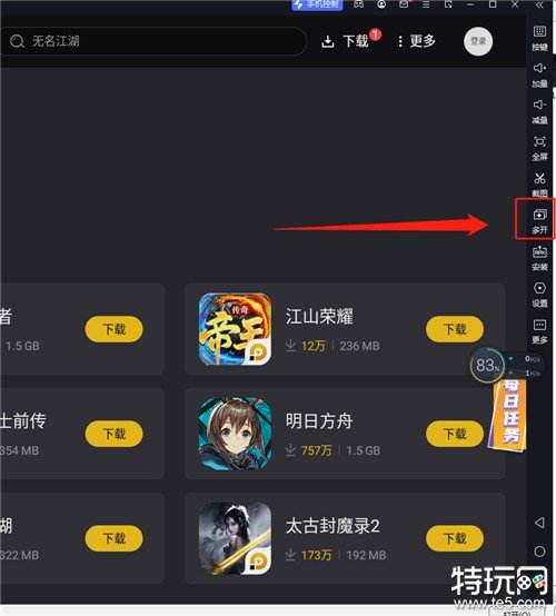 如何高效地获取无名江湖初始号 高效地获取无名江湖初始号教程