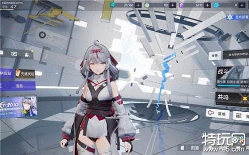 尘白禁区如何刷初始 尘白禁区角色最强搭配